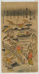 Otto Vedute di Omi (n. 8) periodo Edo, fine anni 1720 o inizio anni 1730